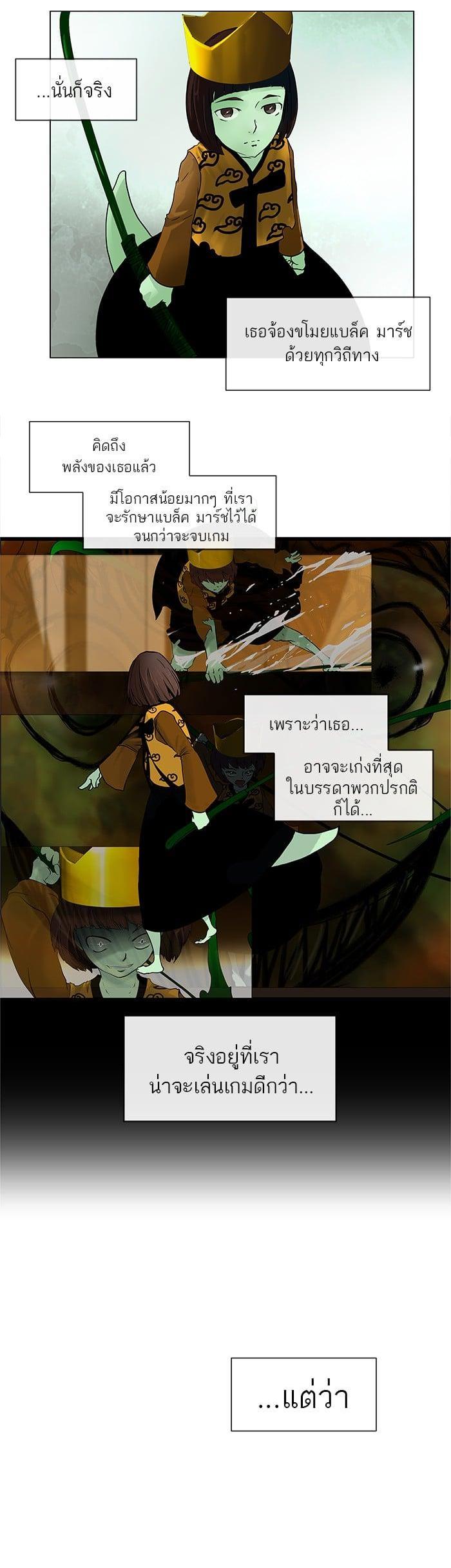 Manga-lc-com อ่านมังงะ อ่านการ์ตูน ออนไลน์ ฟรี Tower of God หอคอยเทพเจ้า ตอนที่ 1 2 3 4 5 6 7 8 9 10 11 12 13 14 ฟรี ไม่มีโฆษณา Manga-lc - อ่าน มังงะ อ่าน การ์ตูน ออนไลน์ อ่านมังงะ ฟรี