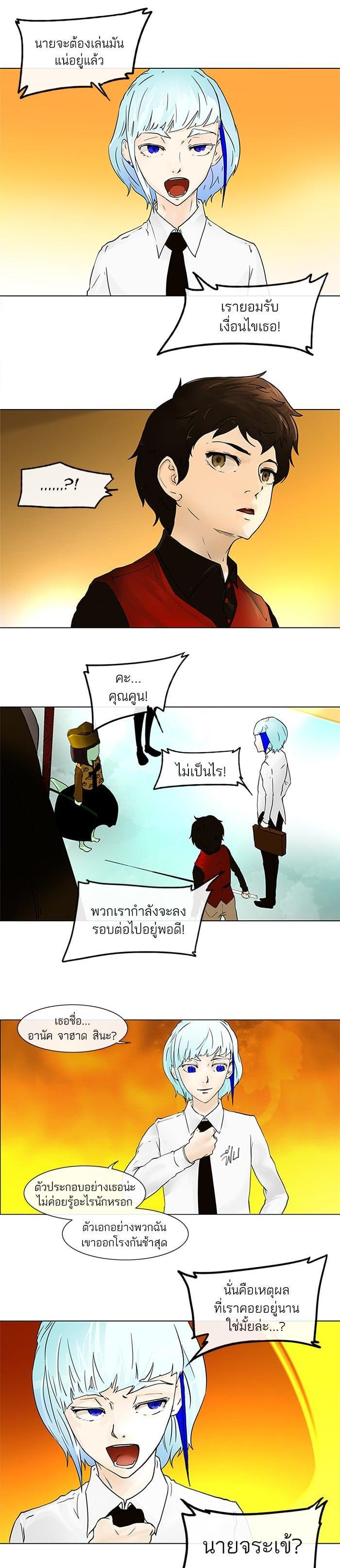 Manga-lc-com อ่านมังงะ อ่านการ์ตูน ออนไลน์ ฟรี Tower of God หอคอยเทพเจ้า ตอนที่ 1 2 3 4 5 6 7 8 9 10 11 12 13 14 ฟรี ไม่มีโฆษณา Manga-lc - อ่าน มังงะ อ่าน การ์ตูน ออนไลน์ อ่านมังงะ ฟรี