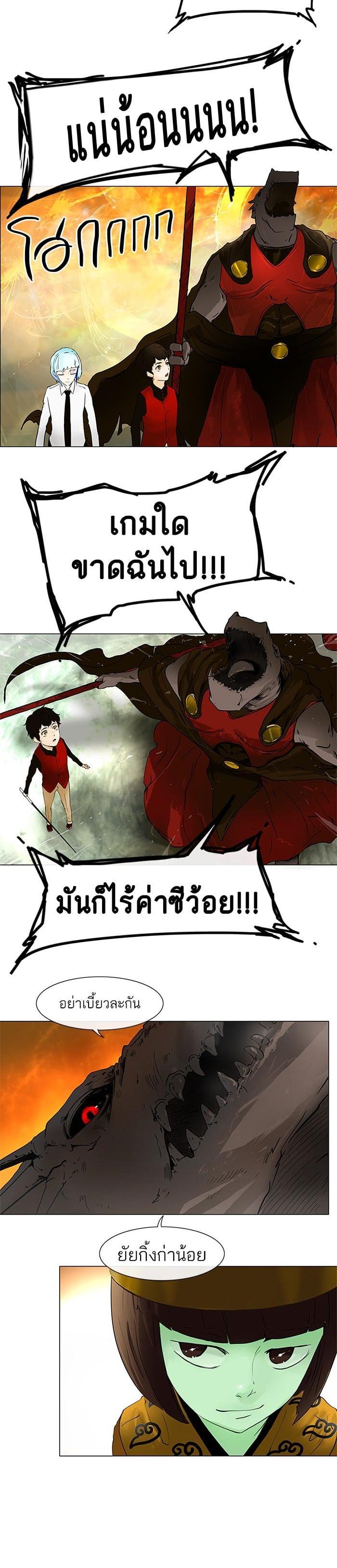 Manga-lc-com อ่านมังงะ อ่านการ์ตูน ออนไลน์ ฟรี Tower of God หอคอยเทพเจ้า ตอนที่ 1 2 3 4 5 6 7 8 9 10 11 12 13 14 ฟรี ไม่มีโฆษณา Manga-lc - อ่าน มังงะ อ่าน การ์ตูน ออนไลน์ อ่านมังงะ ฟรี