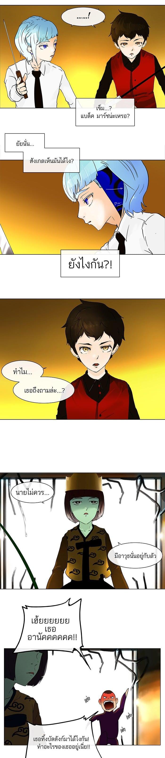 Manga-lc-com อ่านมังงะ อ่านการ์ตูน ออนไลน์ ฟรี Tower of God หอคอยเทพเจ้า ตอนที่ 1 2 3 4 5 6 7 8 9 10 11 12 13 14 ฟรี ไม่มีโฆษณา Manga-lc - อ่าน มังงะ อ่าน การ์ตูน ออนไลน์ อ่านมังงะ ฟรี