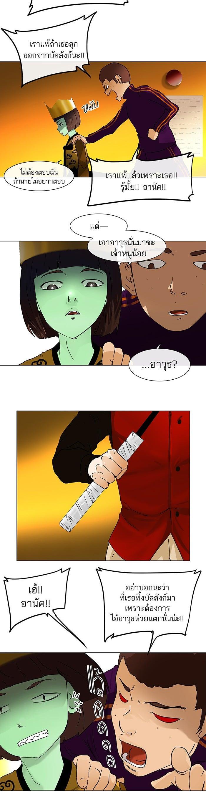 Manga-lc-com อ่านมังงะ อ่านการ์ตูน ออนไลน์ ฟรี Tower of God หอคอยเทพเจ้า ตอนที่ 1 2 3 4 5 6 7 8 9 10 11 12 13 14 ฟรี ไม่มีโฆษณา Manga-lc - อ่าน มังงะ อ่าน การ์ตูน ออนไลน์ อ่านมังงะ ฟรี