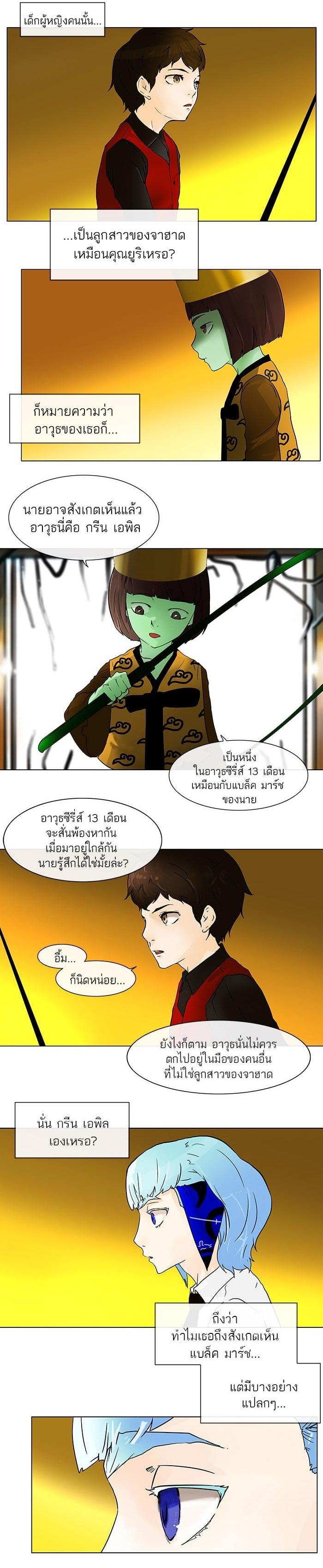 Manga-lc-com อ่านมังงะ อ่านการ์ตูน ออนไลน์ ฟรี Tower of God หอคอยเทพเจ้า ตอนที่ 1 2 3 4 5 6 7 8 9 10 11 12 13 14 ฟรี ไม่มีโฆษณา Manga-lc - อ่าน มังงะ อ่าน การ์ตูน ออนไลน์ อ่านมังงะ ฟรี