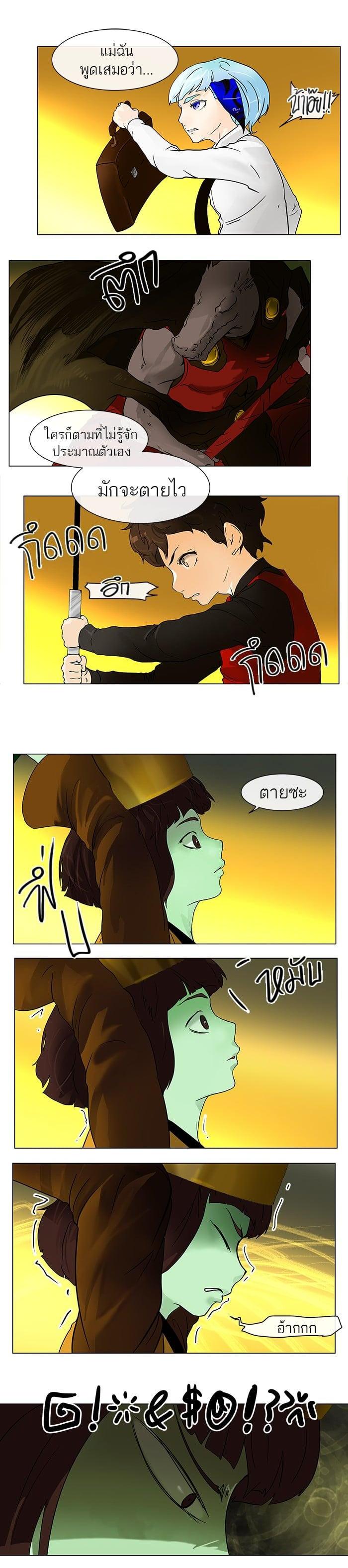 Manga-lc-com อ่านมังงะ อ่านการ์ตูน ออนไลน์ ฟรี Tower of God หอคอยเทพเจ้า ตอนที่ 1 2 3 4 5 6 7 8 9 10 11 12 13 14 ฟรี ไม่มีโฆษณา Manga-lc - อ่าน มังงะ อ่าน การ์ตูน ออนไลน์ อ่านมังงะ ฟรี