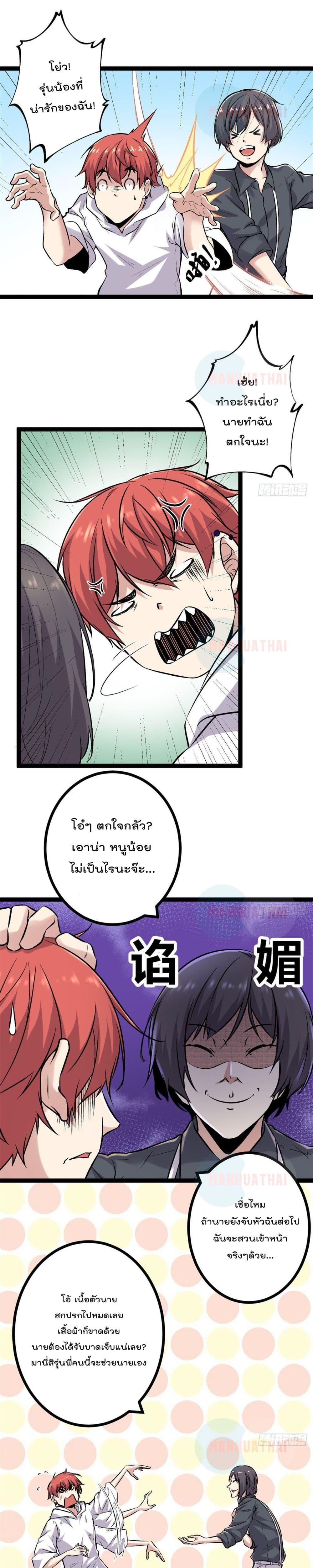 Manga-lc-com อ่านมังงะ อ่านการ์ตูน ออนไลน์ ฟรี ShadowHack–ร ตอนที่ 1 2 3 4 5 6 7 8 9 10 11 12 13 14 ฟรี ไม่มีโฆษณา Manga-lc - อ่าน มังงะ อ่าน การ์ตูน ออนไลน์ อ่านมังงะ ฟรี