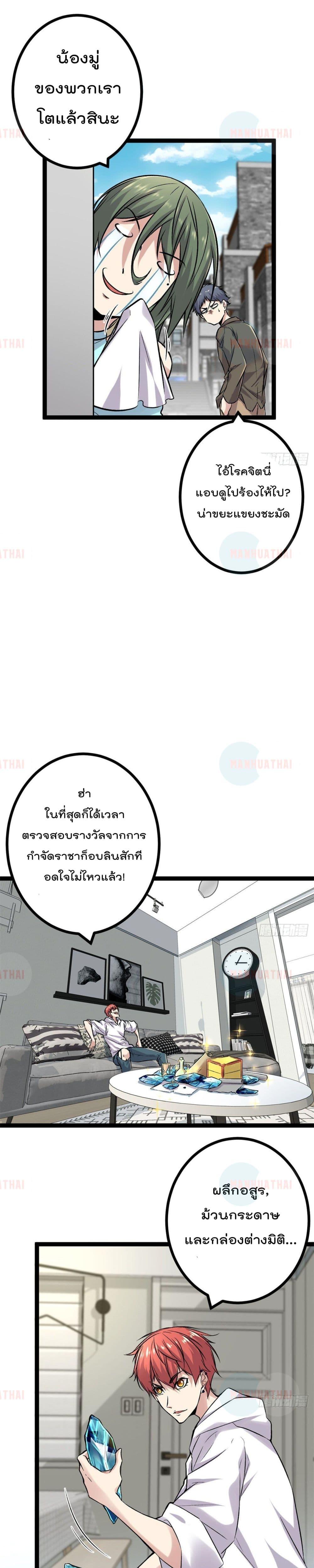 Manga-lc-com อ่านมังงะ อ่านการ์ตูน ออนไลน์ ฟรี ShadowHack–ร ตอนที่ 1 2 3 4 5 6 7 8 9 10 11 12 13 14 ฟรี ไม่มีโฆษณา Manga-lc - อ่าน มังงะ อ่าน การ์ตูน ออนไลน์ อ่านมังงะ ฟรี