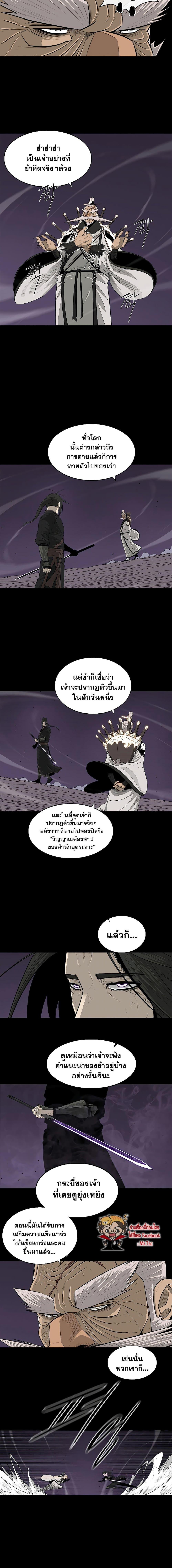 Manga-lc-com อ่านมังงะ อ่านการ์ตูน ออนไลน์ ฟรี Legend of the Northern Blade ตอนที่ 1 2 3 4 5 6 7 8 9 10 11 12 13 14 ฟรี ไม่มีโฆษณา Manga-lc - อ่าน มังงะ อ่าน การ์ตูน ออนไลน์ อ่านมังงะ ฟรี