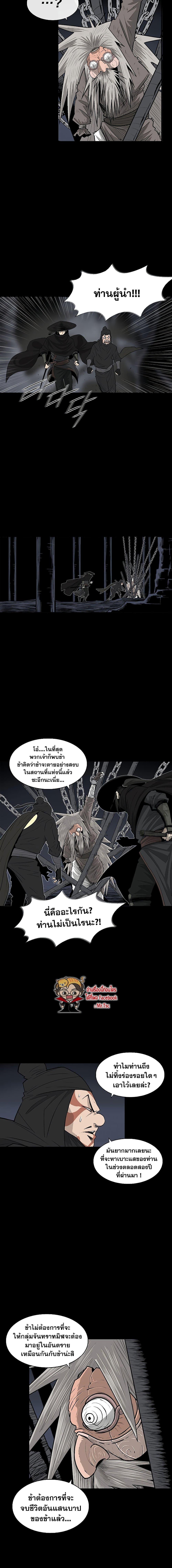 Manga-lc-com อ่านมังงะ อ่านการ์ตูน ออนไลน์ ฟรี Legend of the Northern Blade ตอนที่ 1 2 3 4 5 6 7 8 9 10 11 12 13 14 ฟรี ไม่มีโฆษณา Manga-lc - อ่าน มังงะ อ่าน การ์ตูน ออนไลน์ อ่านมังงะ ฟรี