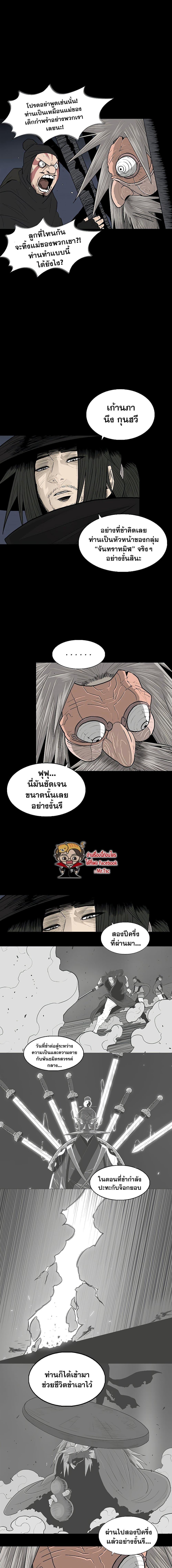 Manga-lc-com อ่านมังงะ อ่านการ์ตูน ออนไลน์ ฟรี Legend of the Northern Blade ตอนที่ 1 2 3 4 5 6 7 8 9 10 11 12 13 14 ฟรี ไม่มีโฆษณา Manga-lc - อ่าน มังงะ อ่าน การ์ตูน ออนไลน์ อ่านมังงะ ฟรี