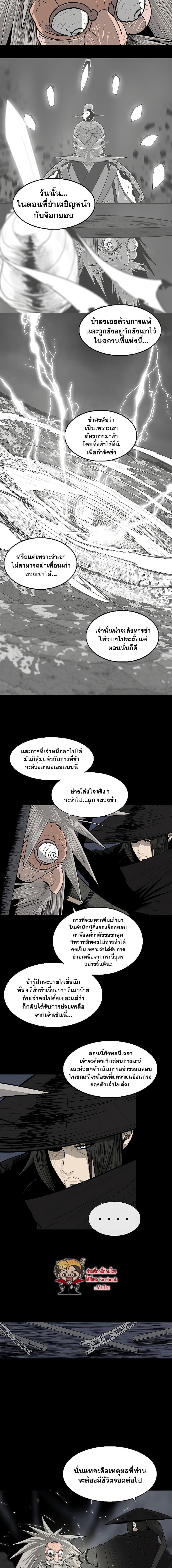 Manga-lc-com อ่านมังงะ อ่านการ์ตูน ออนไลน์ ฟรี Legend of the Northern Blade ตอนที่ 1 2 3 4 5 6 7 8 9 10 11 12 13 14 ฟรี ไม่มีโฆษณา Manga-lc - อ่าน มังงะ อ่าน การ์ตูน ออนไลน์ อ่านมังงะ ฟรี