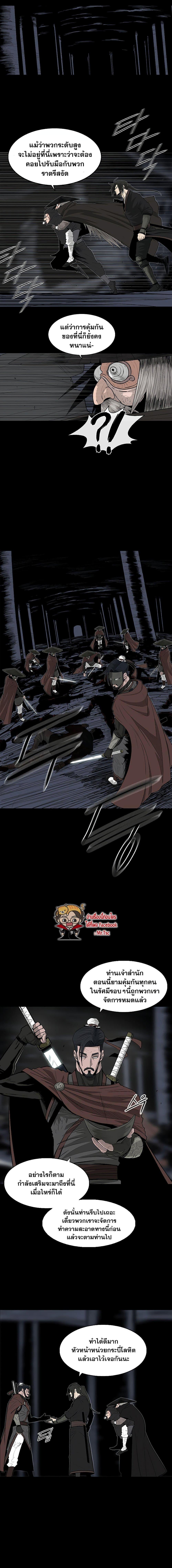 Manga-lc-com อ่านมังงะ อ่านการ์ตูน ออนไลน์ ฟรี Legend of the Northern Blade ตอนที่ 1 2 3 4 5 6 7 8 9 10 11 12 13 14 ฟรี ไม่มีโฆษณา Manga-lc - อ่าน มังงะ อ่าน การ์ตูน ออนไลน์ อ่านมังงะ ฟรี