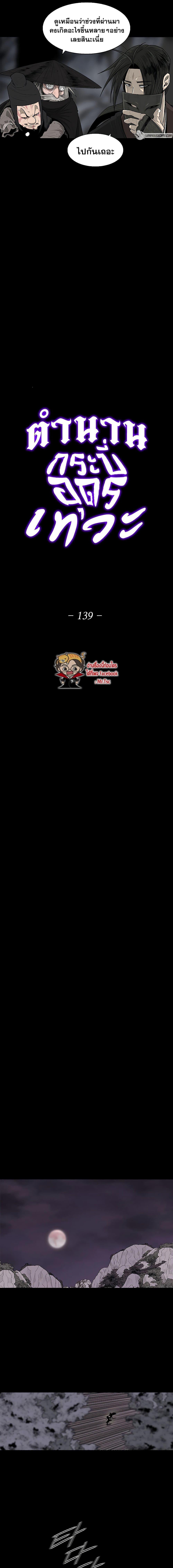 Manga-lc-com อ่านมังงะ อ่านการ์ตูน ออนไลน์ ฟรี Legend of the Northern Blade ตอนที่ 1 2 3 4 5 6 7 8 9 10 11 12 13 14 ฟรี ไม่มีโฆษณา Manga-lc - อ่าน มังงะ อ่าน การ์ตูน ออนไลน์ อ่านมังงะ ฟรี