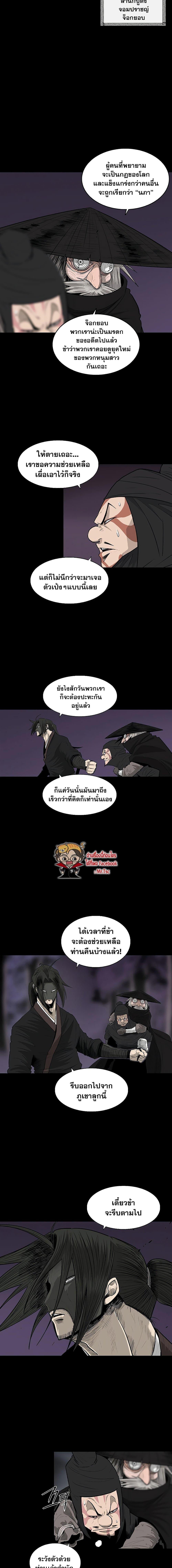 Manga-lc-com อ่านมังงะ อ่านการ์ตูน ออนไลน์ ฟรี Legend of the Northern Blade ตอนที่ 1 2 3 4 5 6 7 8 9 10 11 12 13 14 ฟรี ไม่มีโฆษณา Manga-lc - อ่าน มังงะ อ่าน การ์ตูน ออนไลน์ อ่านมังงะ ฟรี