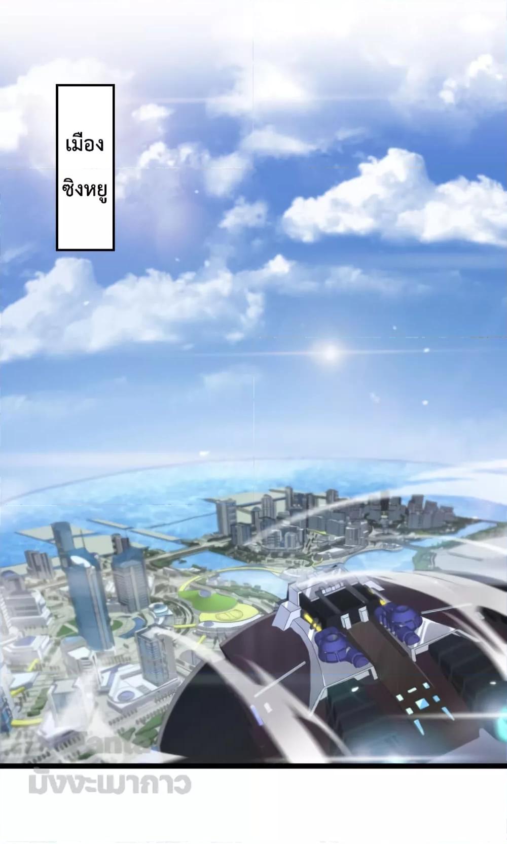 Manga-lc-com อ่านมังงะ อ่านการ์ตูน ออนไลน์ ฟรี World’s Apocalypse Online – หมื่นสวรรค์สิ้นโลกา ตอนที่ 1 2 3 4 5 6 7 8 9 10 11 12 13 14 ฟรี ไม่มีโฆษณา Manga-lc - อ่าน มังงะ อ่าน การ์ตูน ออนไลน์ อ่านมังงะ ฟรี