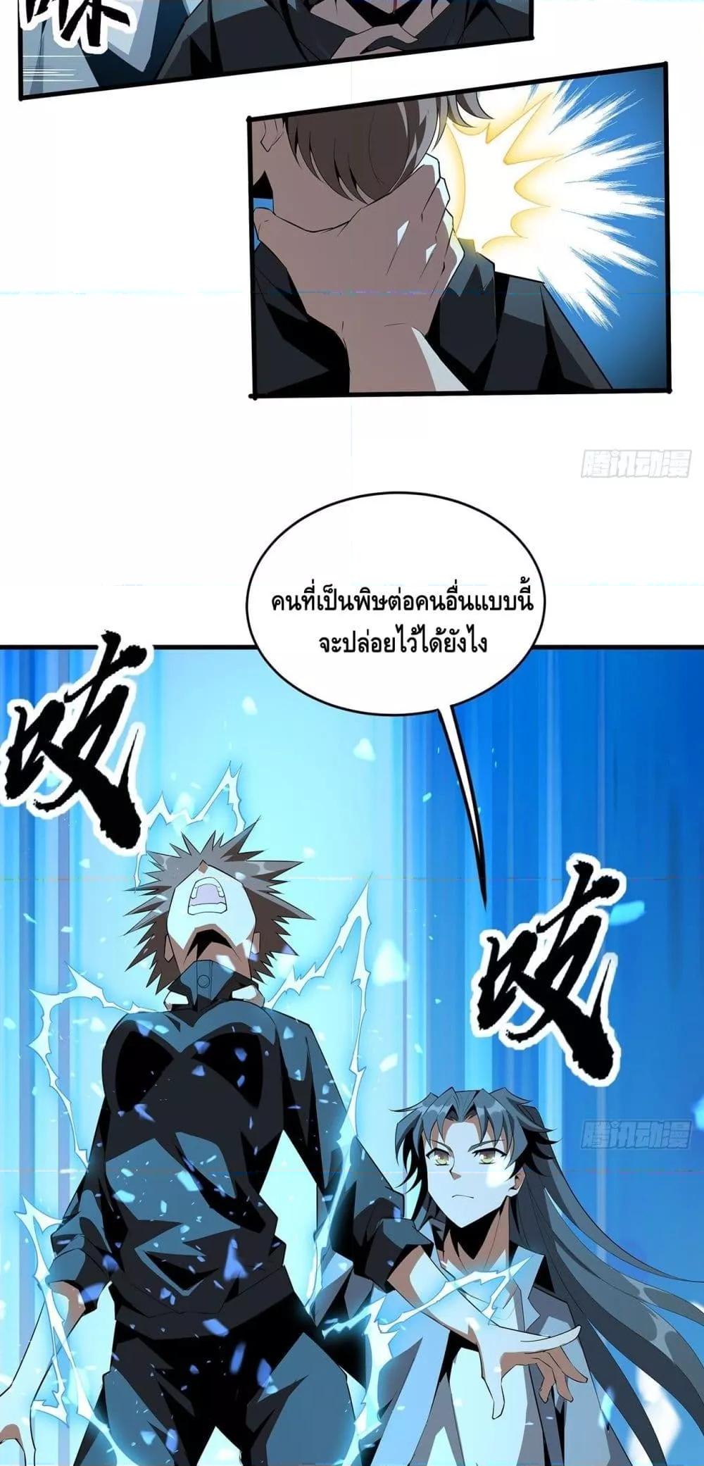 Manga-lc-com อ่านมังงะ อ่านการ์ตูน ออนไลน์ ฟรี TheFirstSword ตอนที่ 1 2 3 4 5 6 7 8 9 10 11 12 13 14 ฟรี ไม่มีโฆษณา Manga-lc - อ่าน มังงะ อ่าน การ์ตูน ออนไลน์ อ่านมังงะ ฟรี