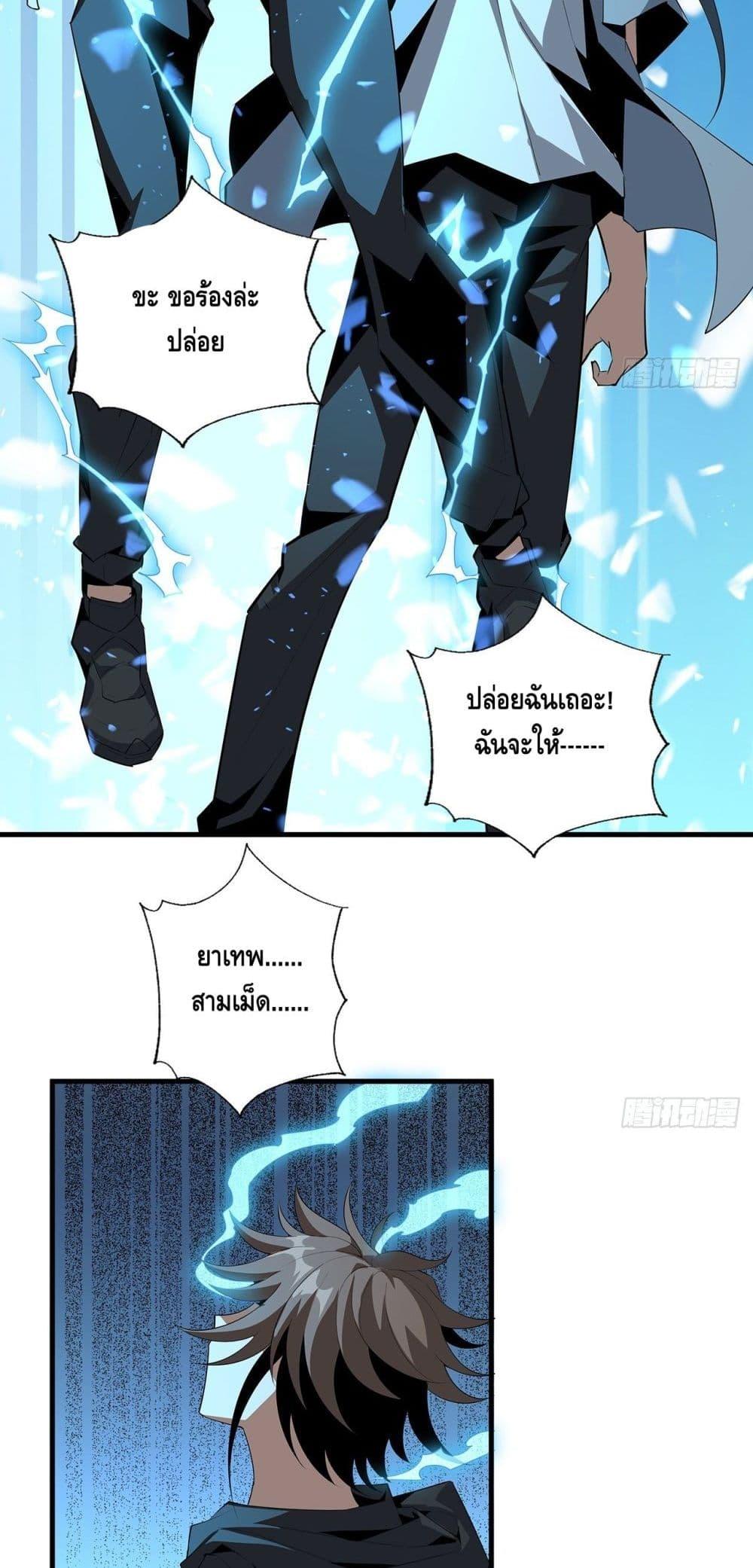Manga-lc-com อ่านมังงะ อ่านการ์ตูน ออนไลน์ ฟรี TheFirstSword ตอนที่ 1 2 3 4 5 6 7 8 9 10 11 12 13 14 ฟรี ไม่มีโฆษณา Manga-lc - อ่าน มังงะ อ่าน การ์ตูน ออนไลน์ อ่านมังงะ ฟรี