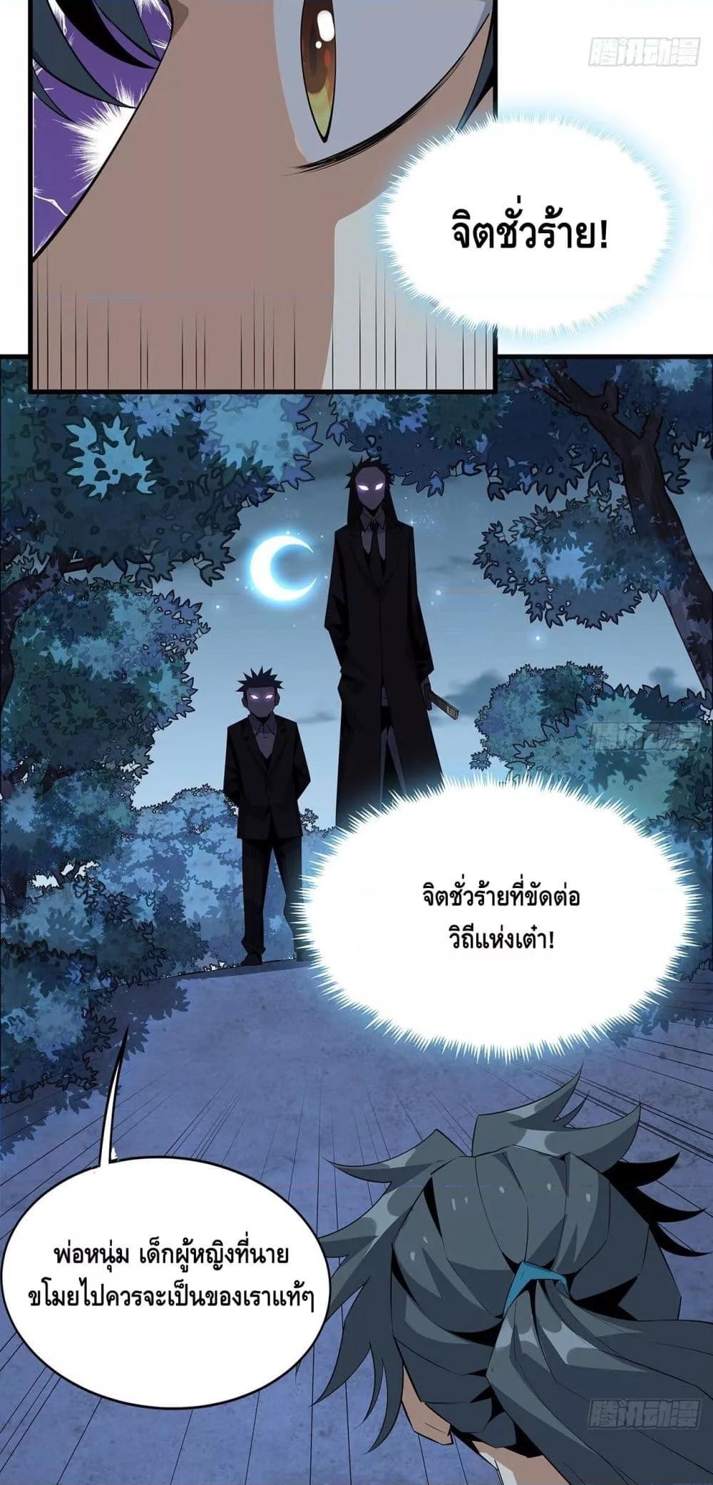 Manga-lc-com อ่านมังงะ อ่านการ์ตูน ออนไลน์ ฟรี TheFirstSword ตอนที่ 1 2 3 4 5 6 7 8 9 10 11 12 13 14 ฟรี ไม่มีโฆษณา Manga-lc - อ่าน มังงะ อ่าน การ์ตูน ออนไลน์ อ่านมังงะ ฟรี