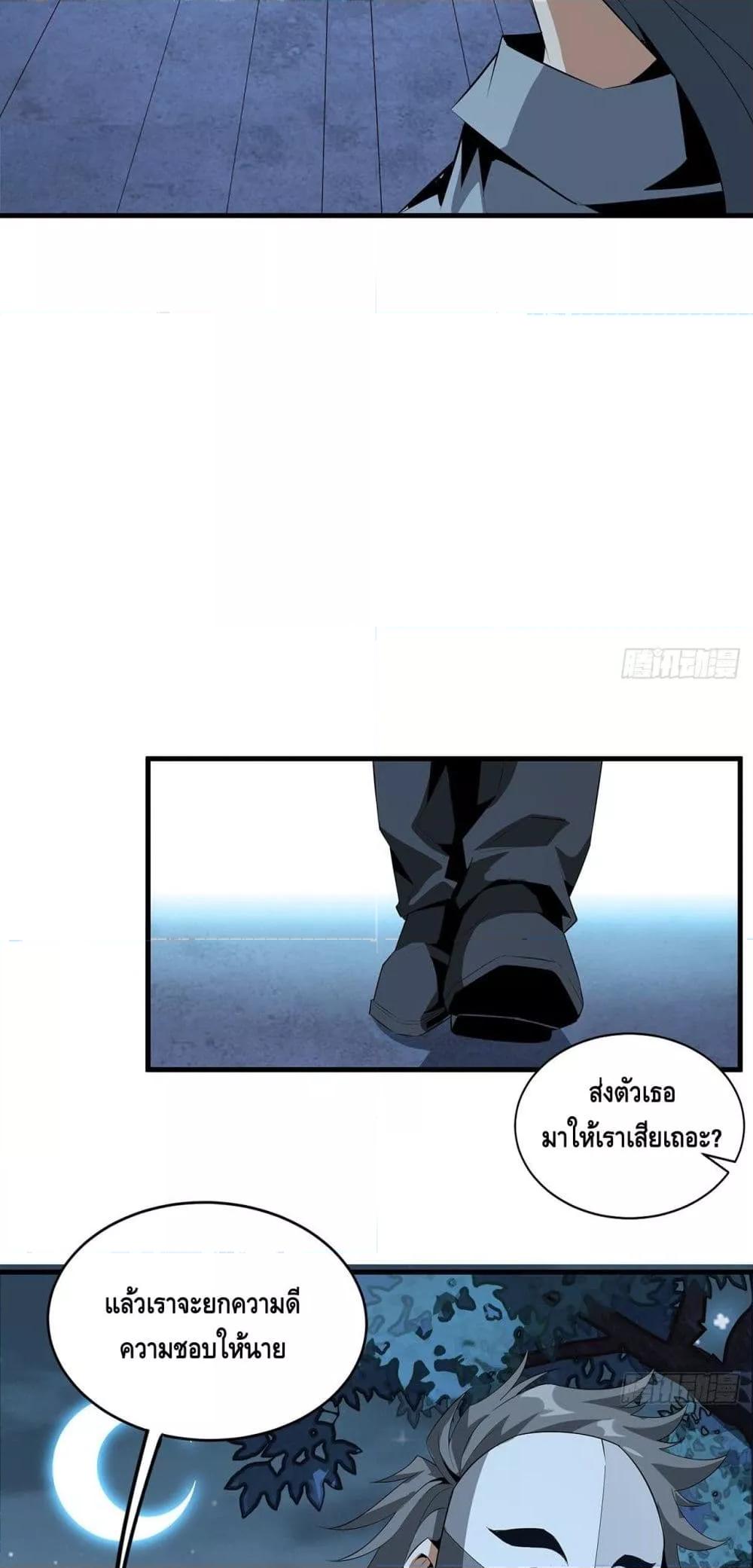 Manga-lc-com อ่านมังงะ อ่านการ์ตูน ออนไลน์ ฟรี TheFirstSword ตอนที่ 1 2 3 4 5 6 7 8 9 10 11 12 13 14 ฟรี ไม่มีโฆษณา Manga-lc - อ่าน มังงะ อ่าน การ์ตูน ออนไลน์ อ่านมังงะ ฟรี