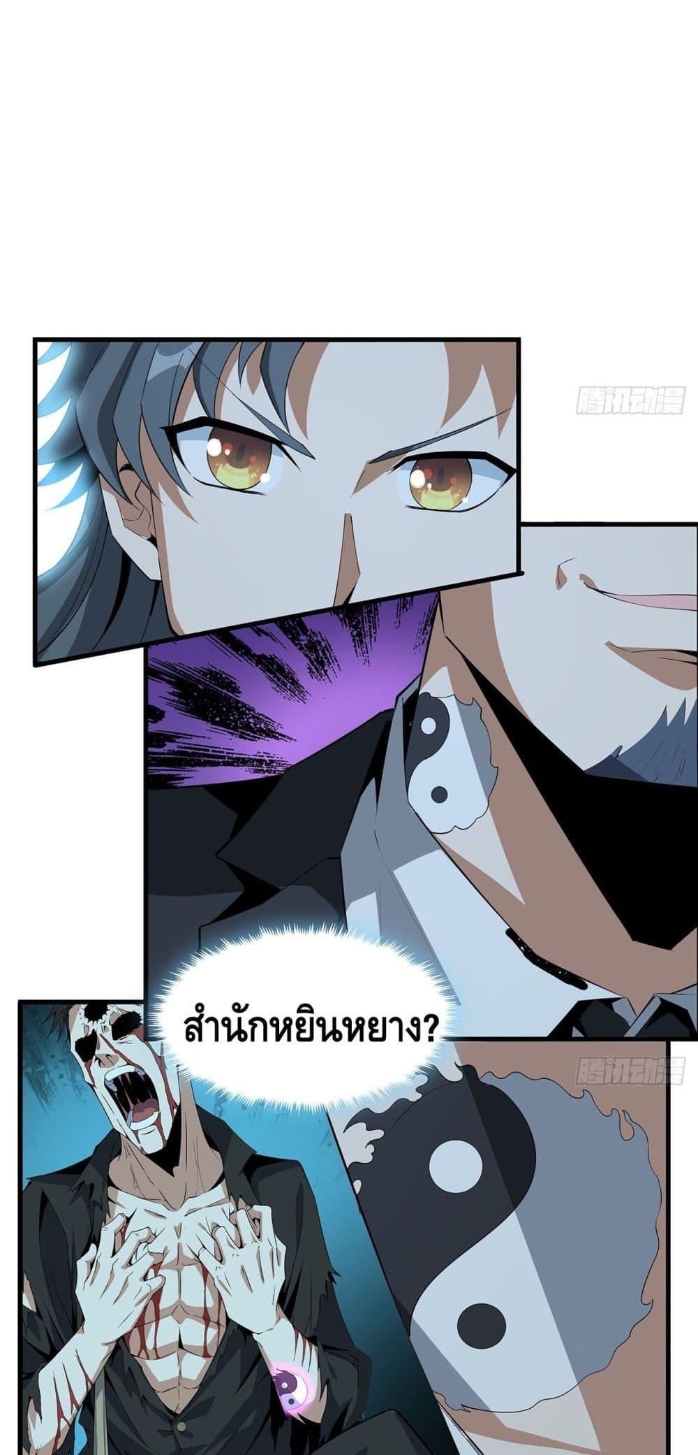 Manga-lc-com อ่านมังงะ อ่านการ์ตูน ออนไลน์ ฟรี TheFirstSword ตอนที่ 1 2 3 4 5 6 7 8 9 10 11 12 13 14 ฟรี ไม่มีโฆษณา Manga-lc - อ่าน มังงะ อ่าน การ์ตูน ออนไลน์ อ่านมังงะ ฟรี