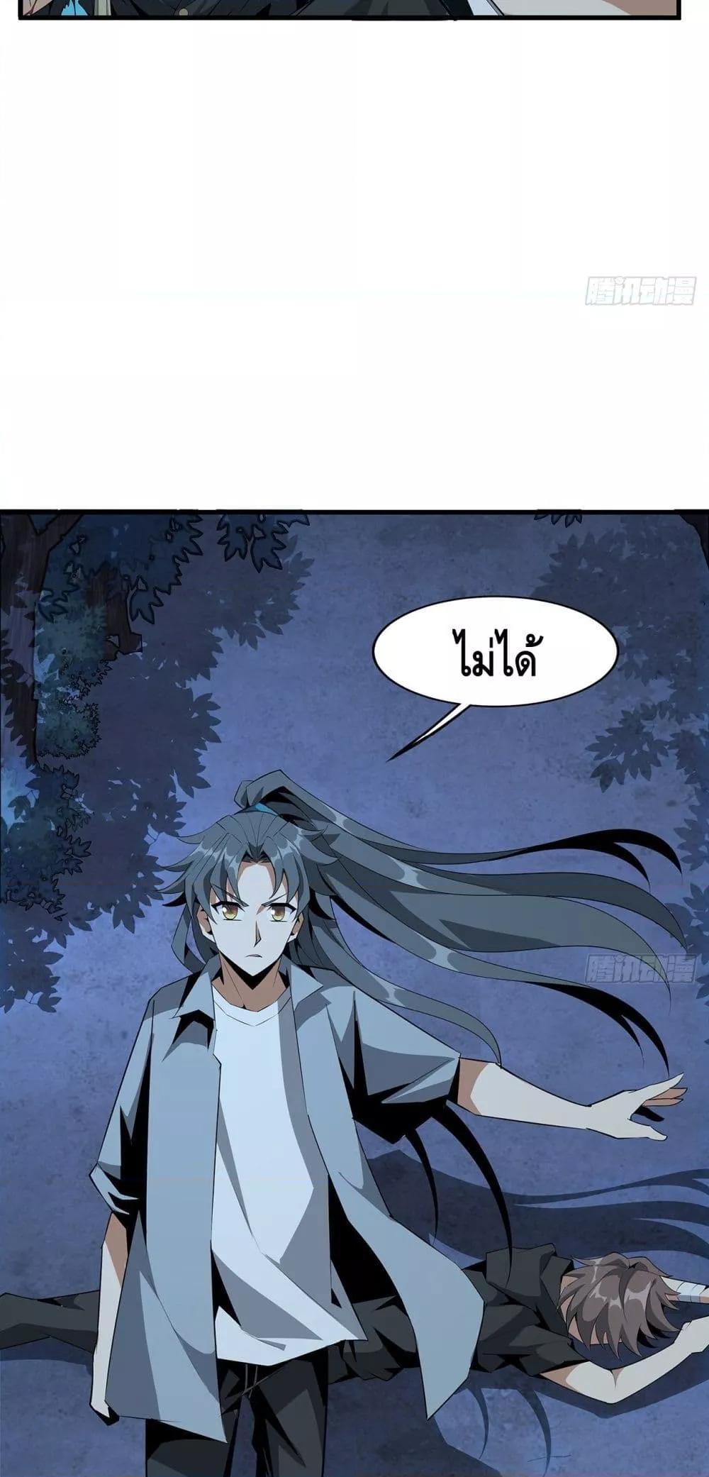 Manga-lc-com อ่านมังงะ อ่านการ์ตูน ออนไลน์ ฟรี TheFirstSword ตอนที่ 1 2 3 4 5 6 7 8 9 10 11 12 13 14 ฟรี ไม่มีโฆษณา Manga-lc - อ่าน มังงะ อ่าน การ์ตูน ออนไลน์ อ่านมังงะ ฟรี