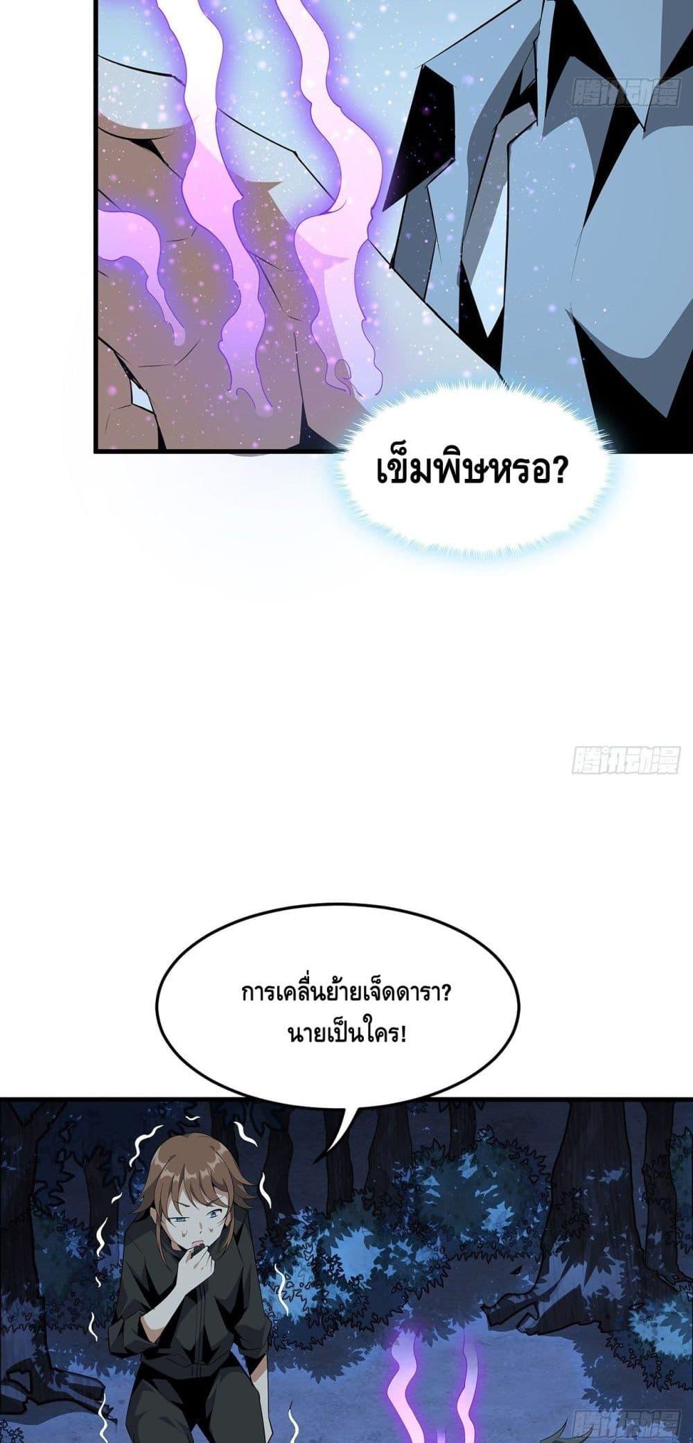 Manga-lc-com อ่านมังงะ อ่านการ์ตูน ออนไลน์ ฟรี TheFirstSword ตอนที่ 1 2 3 4 5 6 7 8 9 10 11 12 13 14 ฟรี ไม่มีโฆษณา Manga-lc - อ่าน มังงะ อ่าน การ์ตูน ออนไลน์ อ่านมังงะ ฟรี
