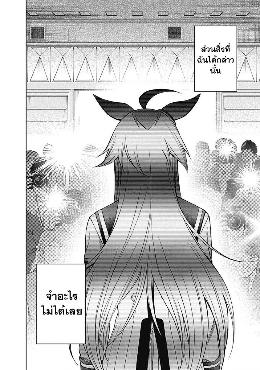 Manga-lc-com อ่านมังงะ อ่านการ์ตูน ออนไลน์ ฟรี Uma Musume Cinderella Gray ตอนที่ 1 2 3 4 5 6 7 8 9 10 11 12 13 14 ฟรี ไม่มีโฆษณา Manga-lc - อ่าน มังงะ อ่าน การ์ตูน ออนไลน์ อ่านมังงะ ฟรี