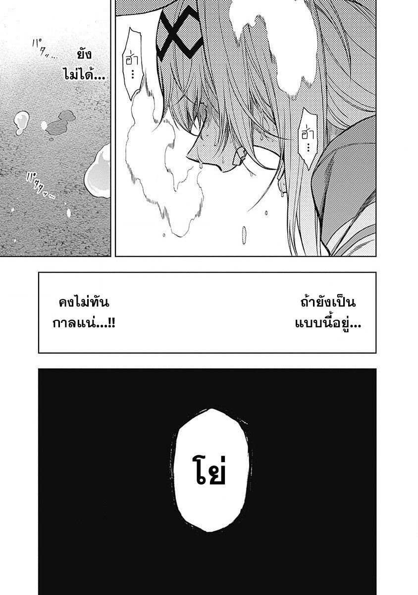 Manga-lc-com อ่านมังงะ อ่านการ์ตูน ออนไลน์ ฟรี Uma Musume Cinderella Gray ตอนที่ 1 2 3 4 5 6 7 8 9 10 11 12 13 14 ฟรี ไม่มีโฆษณา Manga-lc - อ่าน มังงะ อ่าน การ์ตูน ออนไลน์ อ่านมังงะ ฟรี