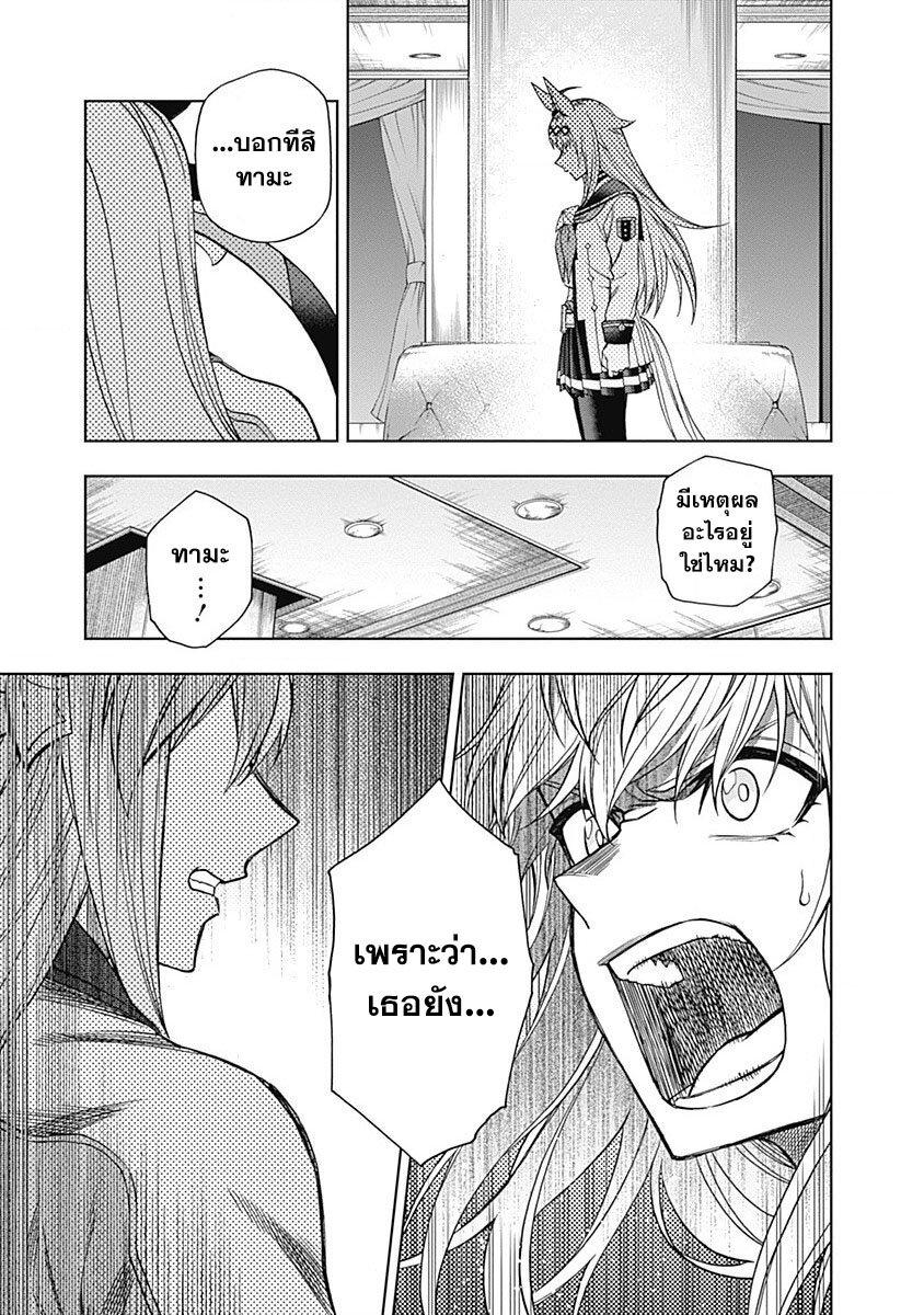 Manga-lc-com อ่านมังงะ อ่านการ์ตูน ออนไลน์ ฟรี Uma Musume Cinderella Gray ตอนที่ 1 2 3 4 5 6 7 8 9 10 11 12 13 14 ฟรี ไม่มีโฆษณา Manga-lc - อ่าน มังงะ อ่าน การ์ตูน ออนไลน์ อ่านมังงะ ฟรี