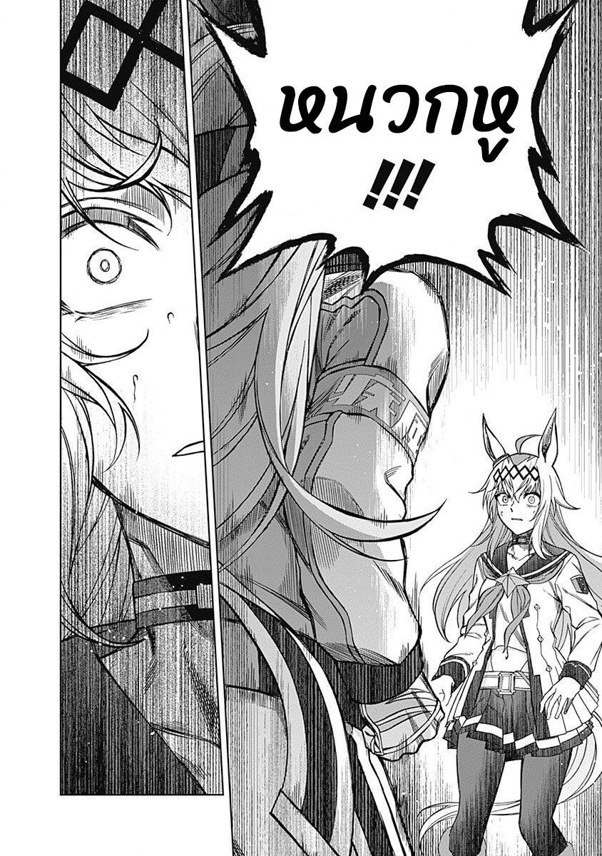 Manga-lc-com อ่านมังงะ อ่านการ์ตูน ออนไลน์ ฟรี Uma Musume Cinderella Gray ตอนที่ 1 2 3 4 5 6 7 8 9 10 11 12 13 14 ฟรี ไม่มีโฆษณา Manga-lc - อ่าน มังงะ อ่าน การ์ตูน ออนไลน์ อ่านมังงะ ฟรี