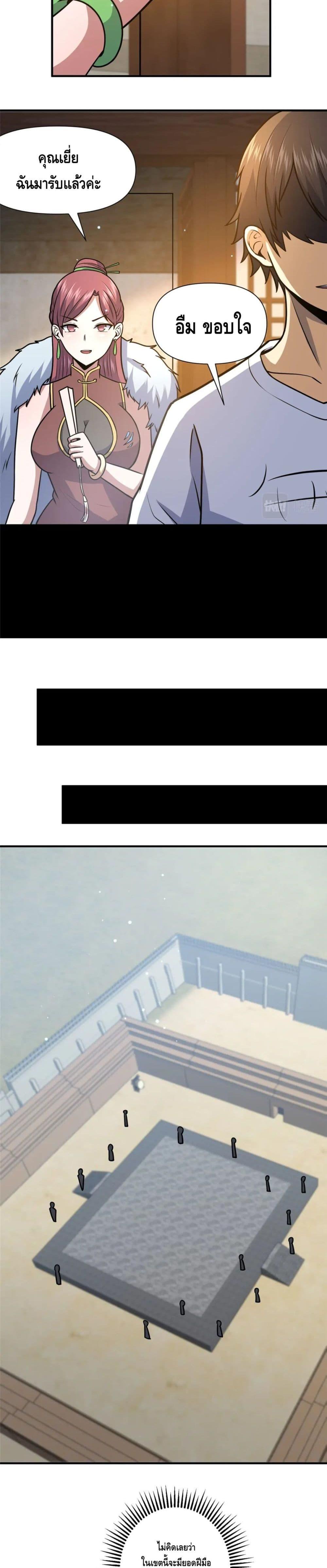 Manga-lc-com อ่านมังงะ อ่านการ์ตูน ออนไลน์ ฟรี The Best Medical god in the city ตอนที่ 1 2 3 4 5 6 7 8 9 10 11 12 13 14 ฟรี ไม่มีโฆษณา Manga-lc - อ่าน มังงะ อ่าน การ์ตูน ออนไลน์ อ่านมังงะ ฟรี