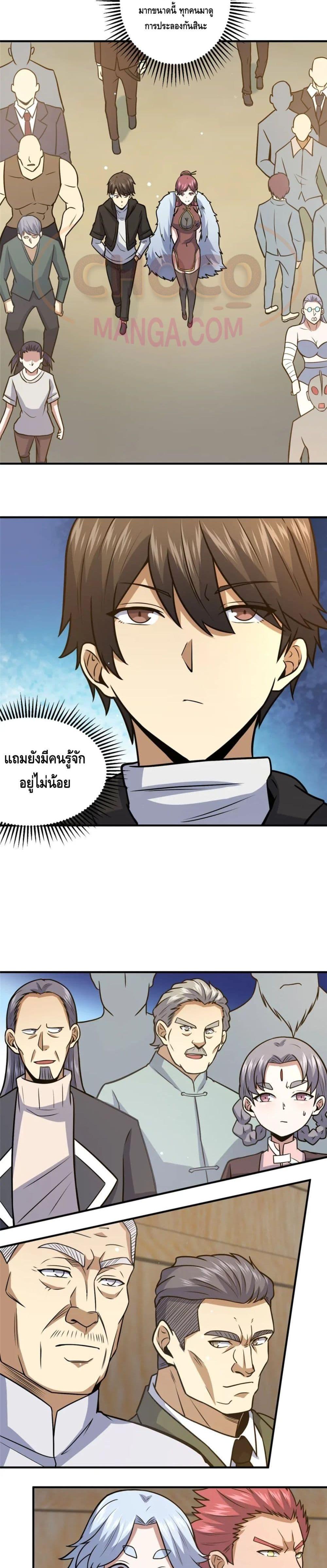 Manga-lc-com อ่านมังงะ อ่านการ์ตูน ออนไลน์ ฟรี The Best Medical god in the city ตอนที่ 1 2 3 4 5 6 7 8 9 10 11 12 13 14 ฟรี ไม่มีโฆษณา Manga-lc - อ่าน มังงะ อ่าน การ์ตูน ออนไลน์ อ่านมังงะ ฟรี