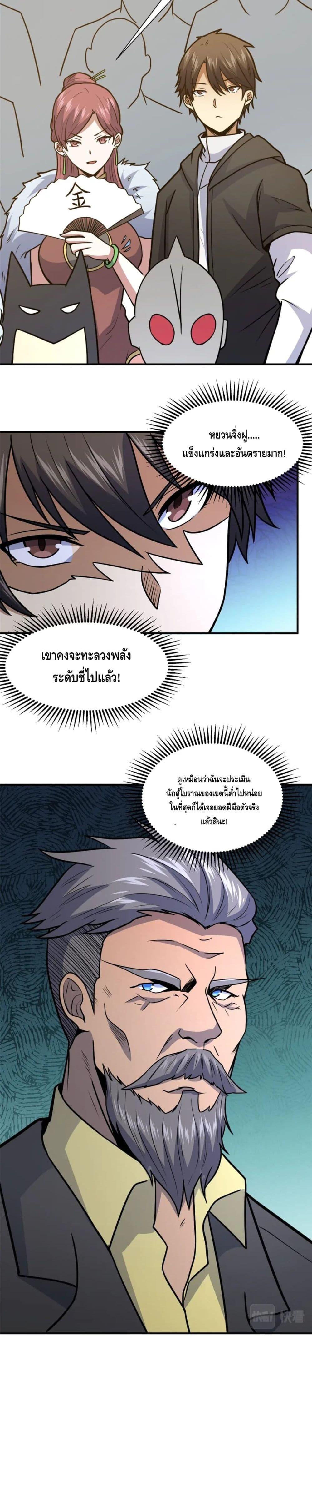 Manga-lc-com อ่านมังงะ อ่านการ์ตูน ออนไลน์ ฟรี The Best Medical god in the city ตอนที่ 1 2 3 4 5 6 7 8 9 10 11 12 13 14 ฟรี ไม่มีโฆษณา Manga-lc - อ่าน มังงะ อ่าน การ์ตูน ออนไลน์ อ่านมังงะ ฟรี
