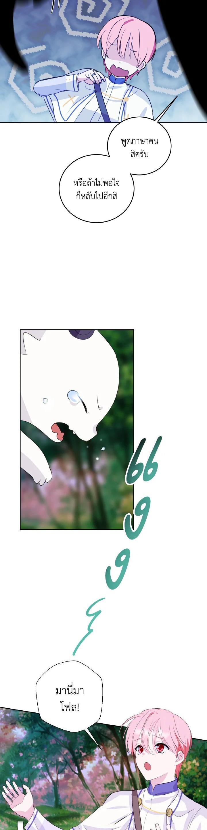 Manga-lc-com อ่านมังงะ อ่านการ์ตูน ออนไลน์ ฟรี Behind His Kind Mask ตอนที่ 1 2 3 4 5 6 7 8 9 10 11 12 13 14 ฟรี ไม่มีโฆษณา Manga-lc - อ่าน มังงะ อ่าน การ์ตูน ออนไลน์ อ่านมังงะ ฟรี