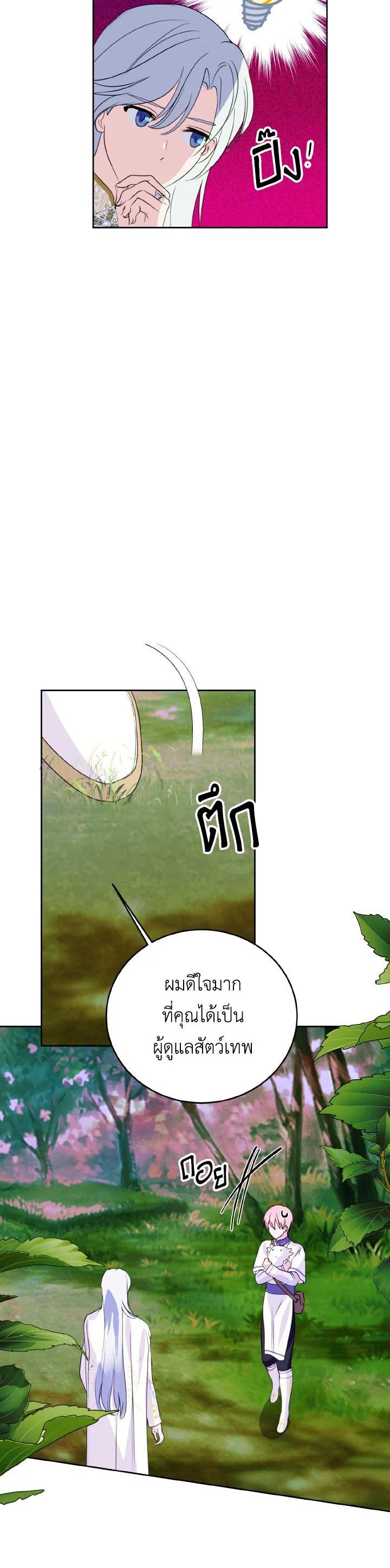 Manga-lc-com อ่านมังงะ อ่านการ์ตูน ออนไลน์ ฟรี Behind His Kind Mask ตอนที่ 1 2 3 4 5 6 7 8 9 10 11 12 13 14 ฟรี ไม่มีโฆษณา Manga-lc - อ่าน มังงะ อ่าน การ์ตูน ออนไลน์ อ่านมังงะ ฟรี