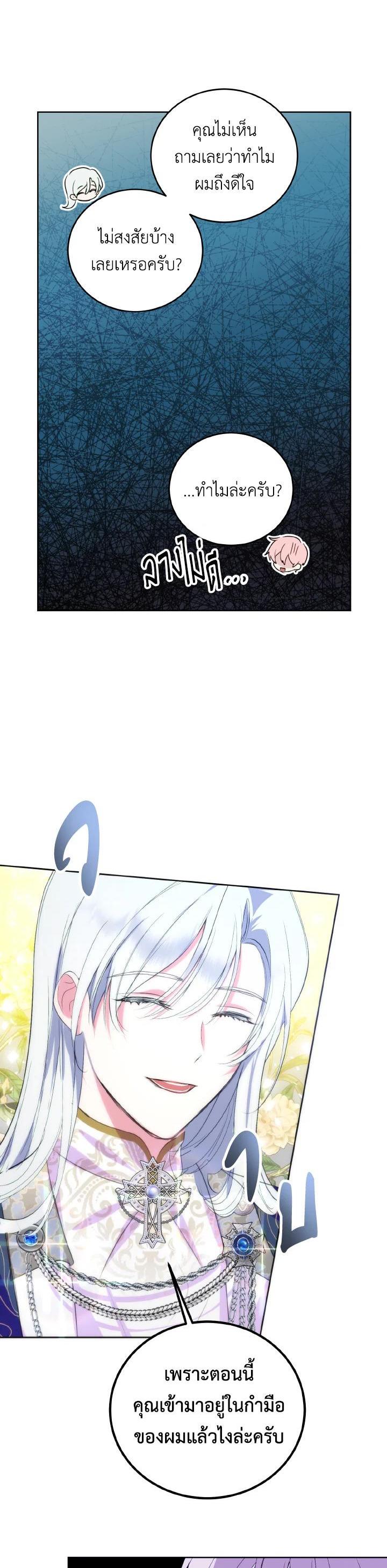 Manga-lc-com อ่านมังงะ อ่านการ์ตูน ออนไลน์ ฟรี Behind His Kind Mask ตอนที่ 1 2 3 4 5 6 7 8 9 10 11 12 13 14 ฟรี ไม่มีโฆษณา Manga-lc - อ่าน มังงะ อ่าน การ์ตูน ออนไลน์ อ่านมังงะ ฟรี