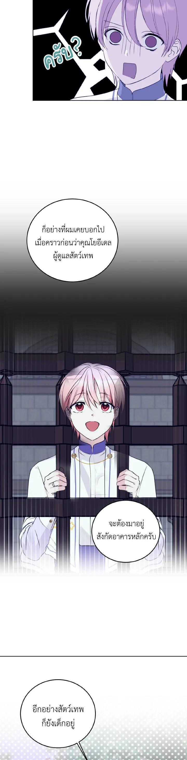 Manga-lc-com อ่านมังงะ อ่านการ์ตูน ออนไลน์ ฟรี Behind His Kind Mask ตอนที่ 1 2 3 4 5 6 7 8 9 10 11 12 13 14 ฟรี ไม่มีโฆษณา Manga-lc - อ่าน มังงะ อ่าน การ์ตูน ออนไลน์ อ่านมังงะ ฟรี