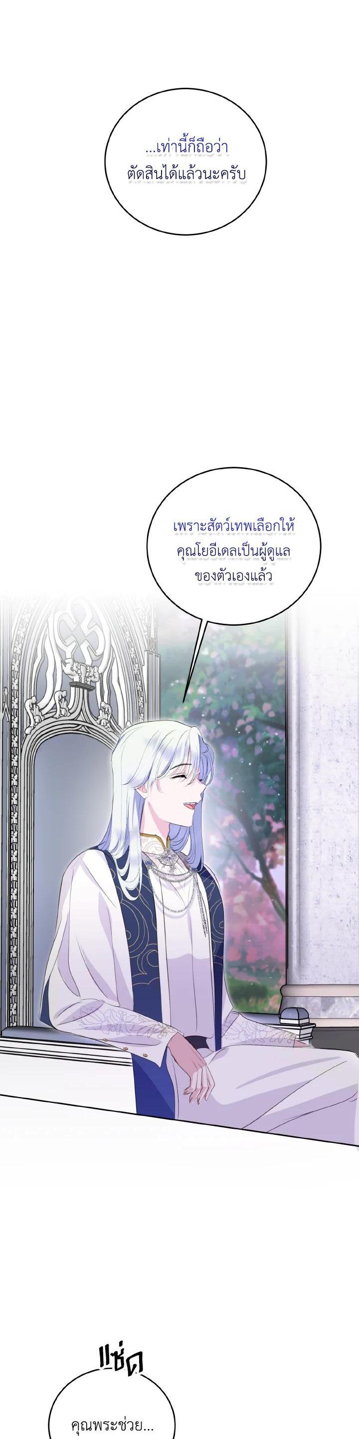 Manga-lc-com อ่านมังงะ อ่านการ์ตูน ออนไลน์ ฟรี Behind His Kind Mask ตอนที่ 1 2 3 4 5 6 7 8 9 10 11 12 13 14 ฟรี ไม่มีโฆษณา Manga-lc - อ่าน มังงะ อ่าน การ์ตูน ออนไลน์ อ่านมังงะ ฟรี