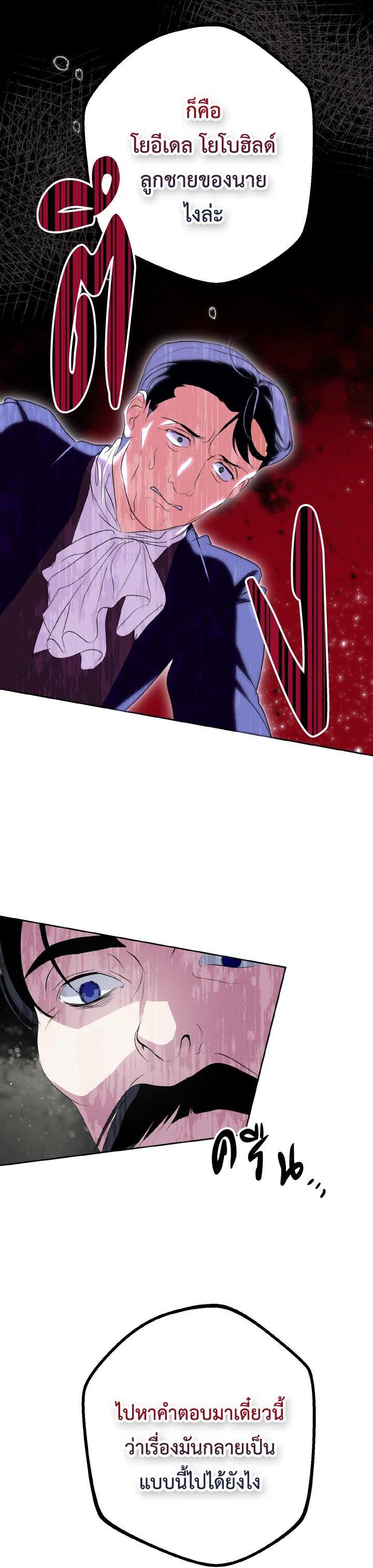 Manga-lc-com อ่านมังงะ อ่านการ์ตูน ออนไลน์ ฟรี Behind His Kind Mask ตอนที่ 1 2 3 4 5 6 7 8 9 10 11 12 13 14 ฟรี ไม่มีโฆษณา Manga-lc - อ่าน มังงะ อ่าน การ์ตูน ออนไลน์ อ่านมังงะ ฟรี