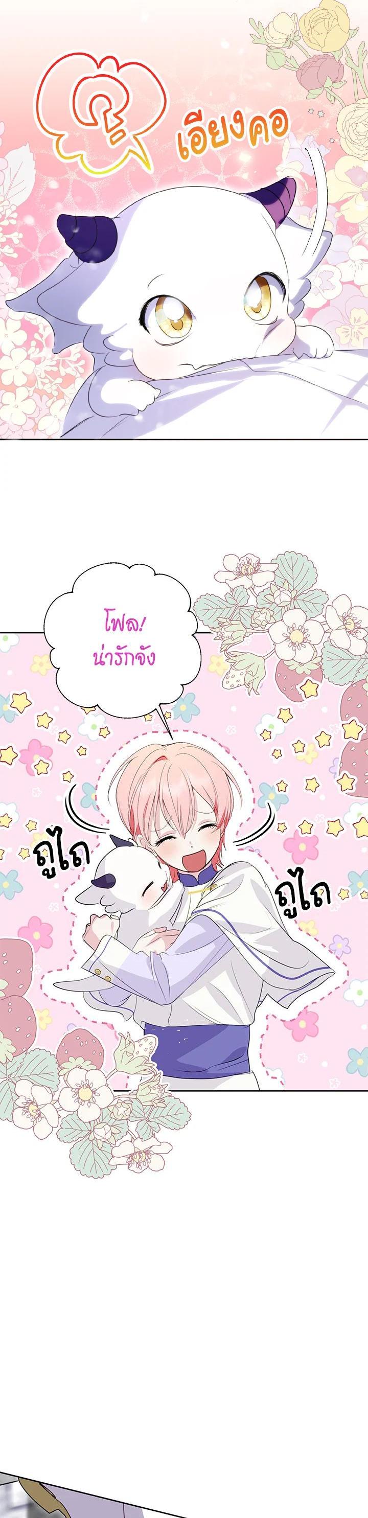 Manga-lc-com อ่านมังงะ อ่านการ์ตูน ออนไลน์ ฟรี Behind His Kind Mask ตอนที่ 1 2 3 4 5 6 7 8 9 10 11 12 13 14 ฟรี ไม่มีโฆษณา Manga-lc - อ่าน มังงะ อ่าน การ์ตูน ออนไลน์ อ่านมังงะ ฟรี