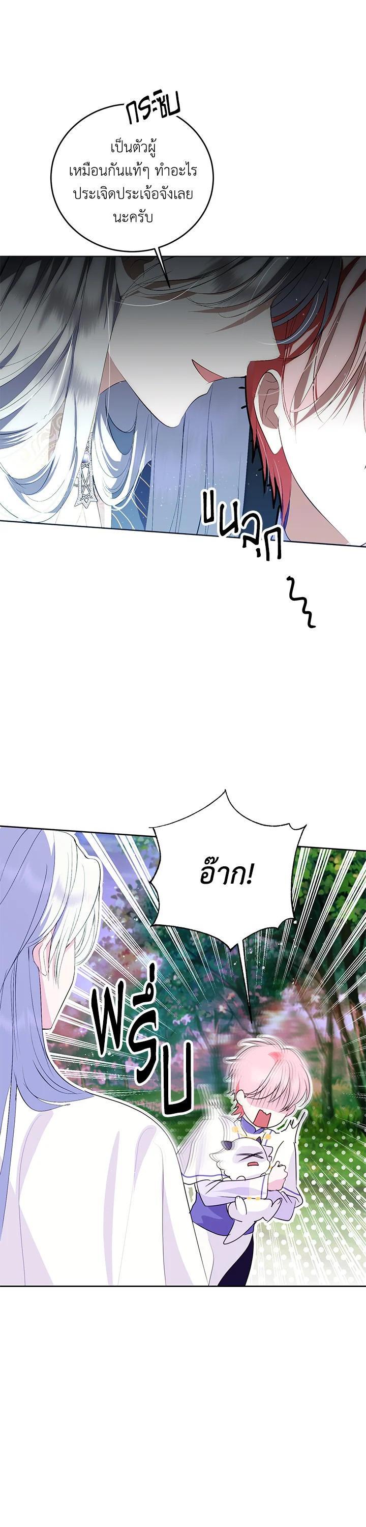Manga-lc-com อ่านมังงะ อ่านการ์ตูน ออนไลน์ ฟรี Behind His Kind Mask ตอนที่ 1 2 3 4 5 6 7 8 9 10 11 12 13 14 ฟรี ไม่มีโฆษณา Manga-lc - อ่าน มังงะ อ่าน การ์ตูน ออนไลน์ อ่านมังงะ ฟรี