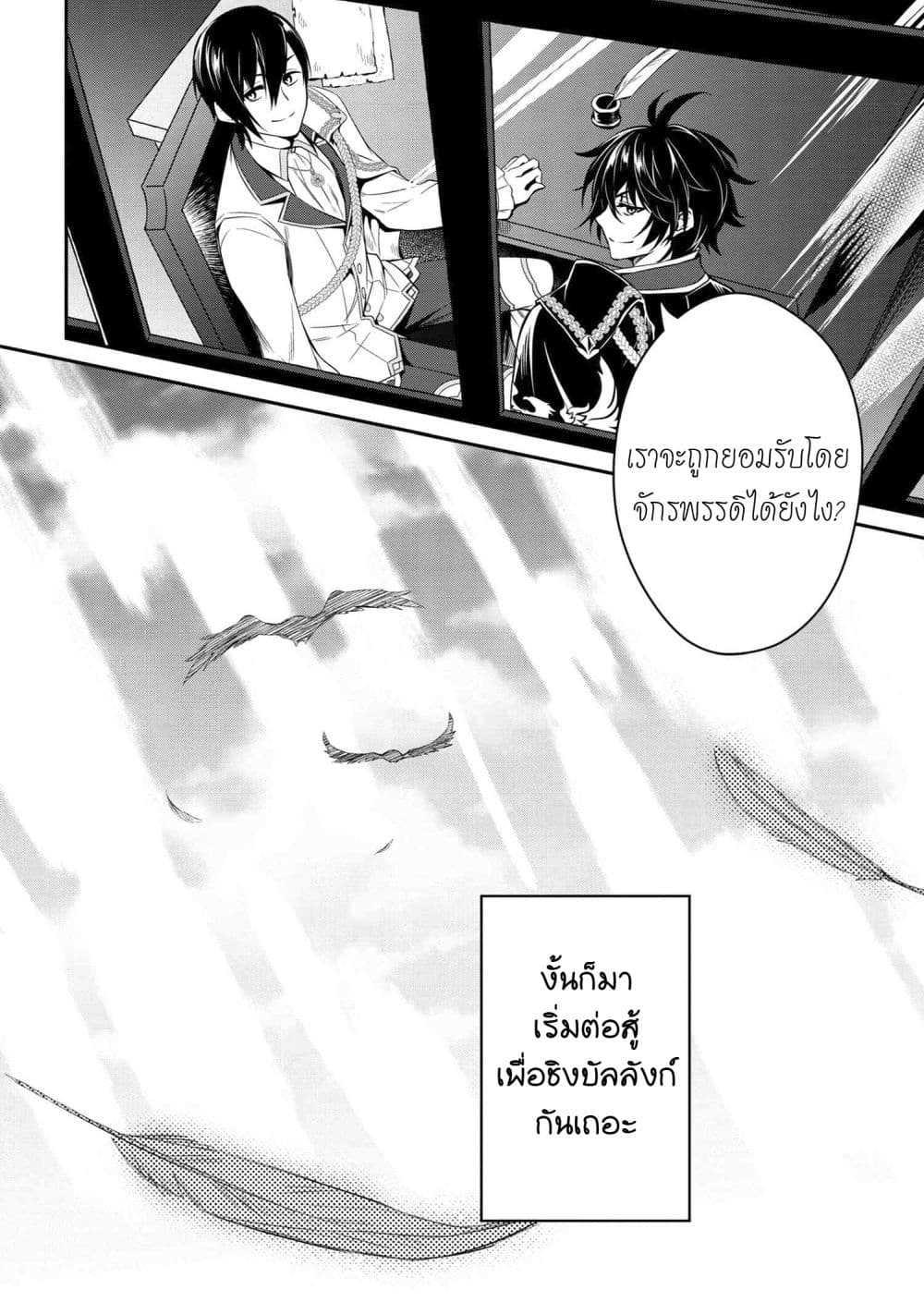 Manga-lc-com อ่านมังงะ อ่านการ์ตูน ออนไลน์ ฟรี The Strongest Dull Prince s Secret Battle for the Throne ตอนที่ 1 2 3 4 5 6 7 8 9 10 11 12 13 14 ฟรี ไม่มีโฆษณา Manga-lc - อ่าน มังงะ อ่าน การ์ตูน ออนไลน์ อ่านมังงะ ฟรี