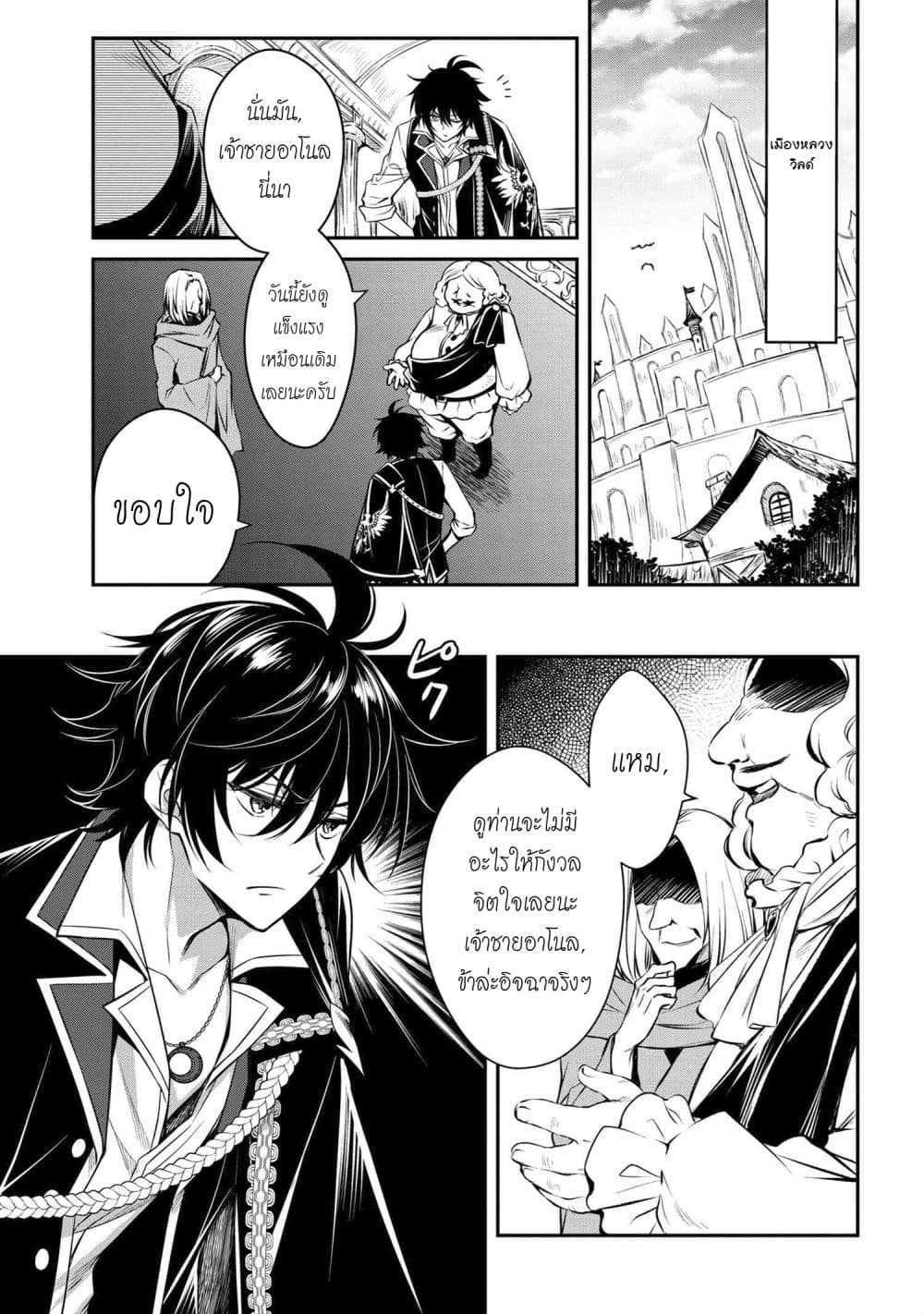 Manga-lc-com อ่านมังงะ อ่านการ์ตูน ออนไลน์ ฟรี The Strongest Dull Prince s Secret Battle for the Throne ตอนที่ 1 2 3 4 5 6 7 8 9 10 11 12 13 14 ฟรี ไม่มีโฆษณา Manga-lc - อ่าน มังงะ อ่าน การ์ตูน ออนไลน์ อ่านมังงะ ฟรี