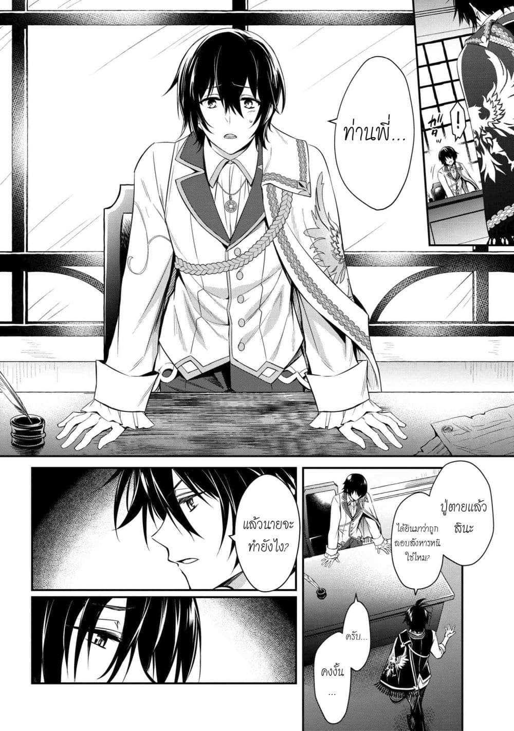 Manga-lc-com อ่านมังงะ อ่านการ์ตูน ออนไลน์ ฟรี The Strongest Dull Prince s Secret Battle for the Throne ตอนที่ 1 2 3 4 5 6 7 8 9 10 11 12 13 14 ฟรี ไม่มีโฆษณา Manga-lc - อ่าน มังงะ อ่าน การ์ตูน ออนไลน์ อ่านมังงะ ฟรี