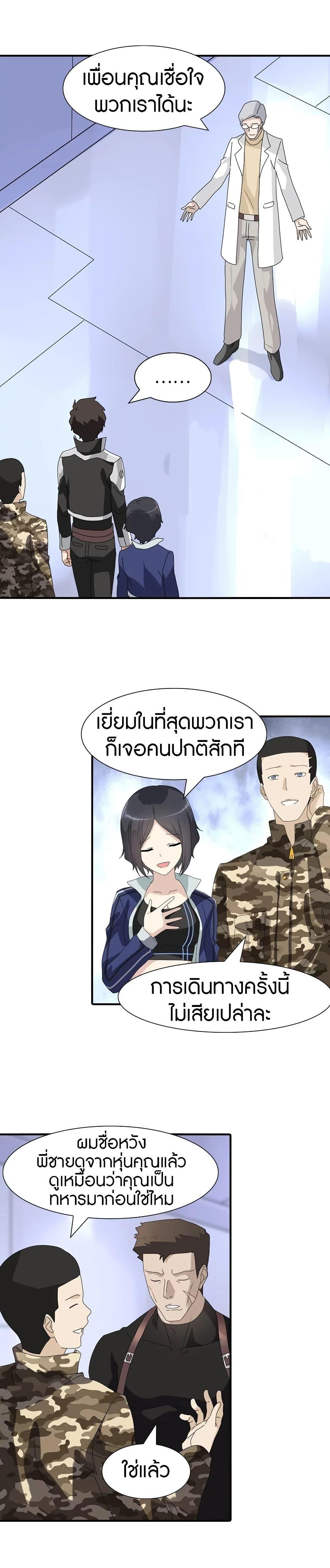 Manga-lc-com อ่านมังงะ อ่านการ์ตูน ออนไลน์ ฟรี My Girlfriend is a Zombie ตอนที่ 1 2 3 4 5 6 7 8 9 10 11 12 13 14 ฟรี ไม่มีโฆษณา Manga-lc - อ่าน มังงะ อ่าน การ์ตูน ออนไลน์ อ่านมังงะ ฟรี