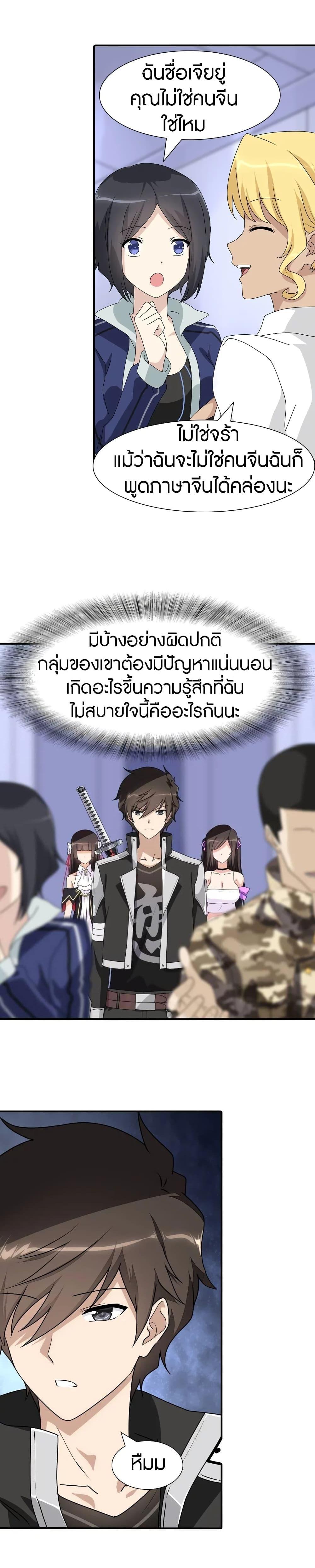 Manga-lc-com อ่านมังงะ อ่านการ์ตูน ออนไลน์ ฟรี My Girlfriend is a Zombie ตอนที่ 1 2 3 4 5 6 7 8 9 10 11 12 13 14 ฟรี ไม่มีโฆษณา Manga-lc - อ่าน มังงะ อ่าน การ์ตูน ออนไลน์ อ่านมังงะ ฟรี