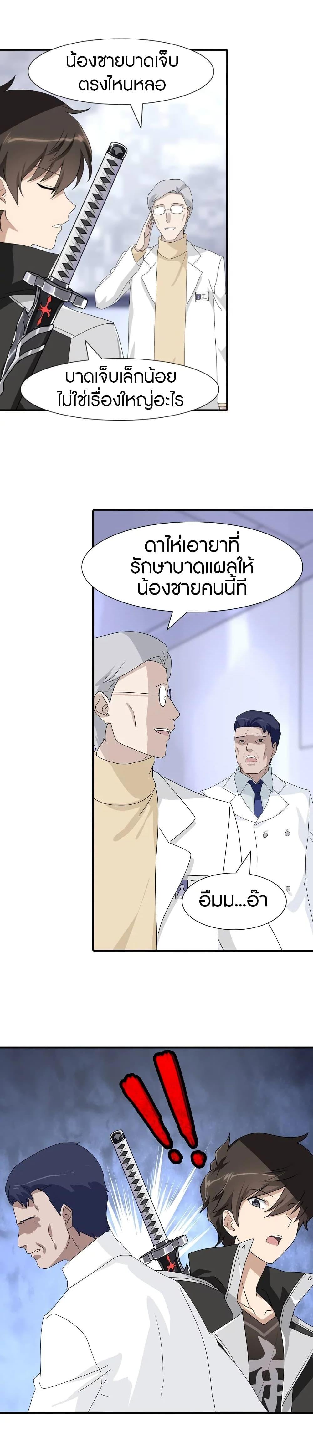 Manga-lc-com อ่านมังงะ อ่านการ์ตูน ออนไลน์ ฟรี My Girlfriend is a Zombie ตอนที่ 1 2 3 4 5 6 7 8 9 10 11 12 13 14 ฟรี ไม่มีโฆษณา Manga-lc - อ่าน มังงะ อ่าน การ์ตูน ออนไลน์ อ่านมังงะ ฟรี