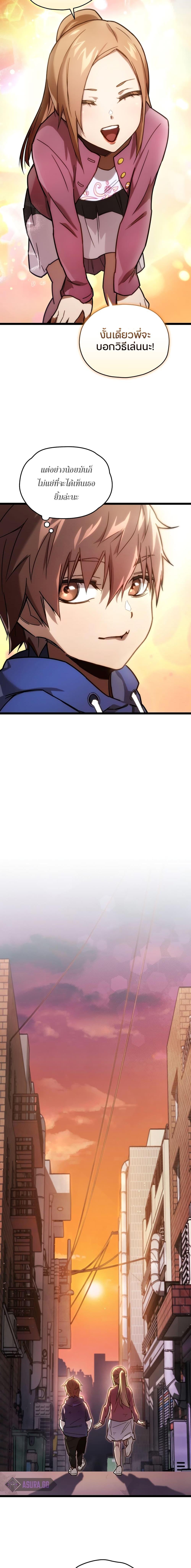 Manga-lc-com อ่านมังงะ อ่านการ์ตูน ออนไลน์ ฟรี Relife Player ตอนที่ 1 2 3 4 5 6 7 8 9 10 11 12 13 14 ฟรี ไม่มีโฆษณา Manga-lc - อ่าน มังงะ อ่าน การ์ตูน ออนไลน์ อ่านมังงะ ฟรี