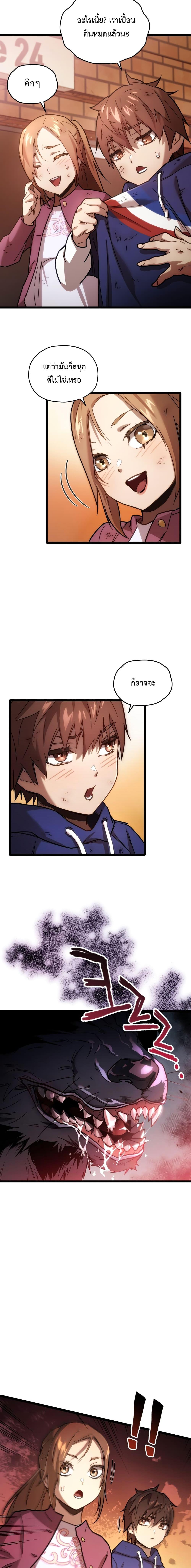 Manga-lc-com อ่านมังงะ อ่านการ์ตูน ออนไลน์ ฟรี Relife Player ตอนที่ 1 2 3 4 5 6 7 8 9 10 11 12 13 14 ฟรี ไม่มีโฆษณา Manga-lc - อ่าน มังงะ อ่าน การ์ตูน ออนไลน์ อ่านมังงะ ฟรี