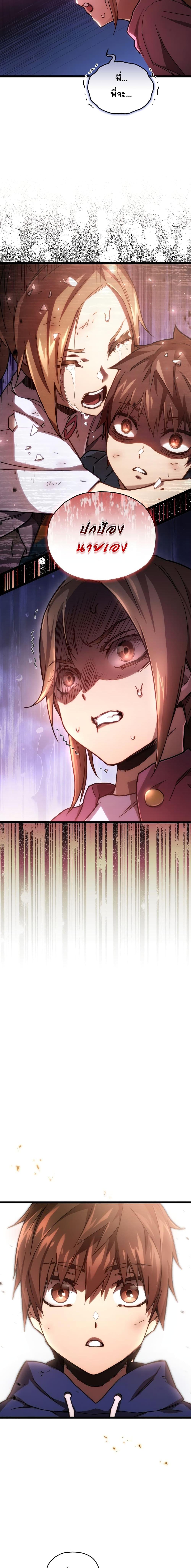 Manga-lc-com อ่านมังงะ อ่านการ์ตูน ออนไลน์ ฟรี Relife Player ตอนที่ 1 2 3 4 5 6 7 8 9 10 11 12 13 14 ฟรี ไม่มีโฆษณา Manga-lc - อ่าน มังงะ อ่าน การ์ตูน ออนไลน์ อ่านมังงะ ฟรี