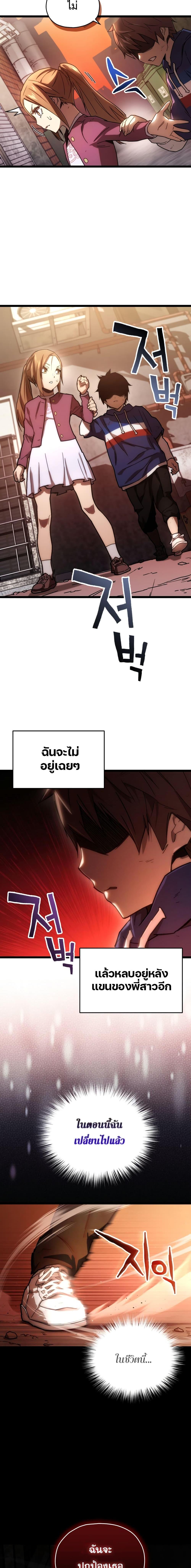Manga-lc-com อ่านมังงะ อ่านการ์ตูน ออนไลน์ ฟรี Relife Player ตอนที่ 1 2 3 4 5 6 7 8 9 10 11 12 13 14 ฟรี ไม่มีโฆษณา Manga-lc - อ่าน มังงะ อ่าน การ์ตูน ออนไลน์ อ่านมังงะ ฟรี