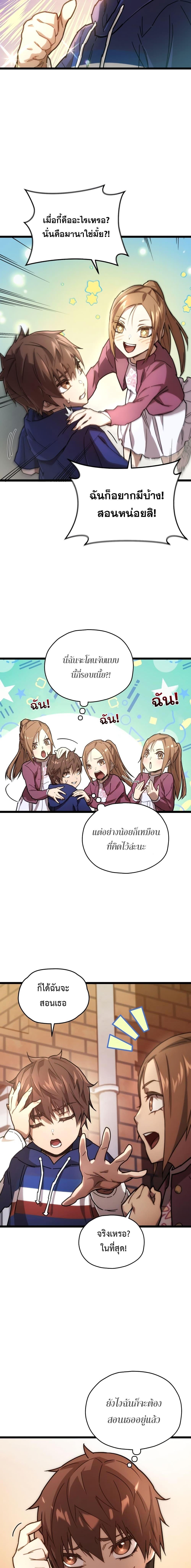 Manga-lc-com อ่านมังงะ อ่านการ์ตูน ออนไลน์ ฟรี Relife Player ตอนที่ 1 2 3 4 5 6 7 8 9 10 11 12 13 14 ฟรี ไม่มีโฆษณา Manga-lc - อ่าน มังงะ อ่าน การ์ตูน ออนไลน์ อ่านมังงะ ฟรี